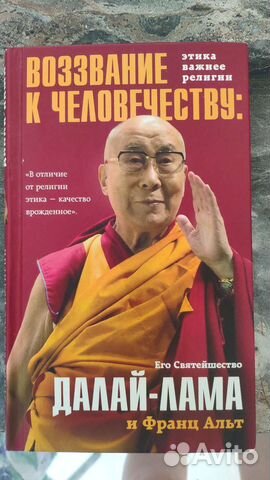 Книги по психологии и саморазвитию