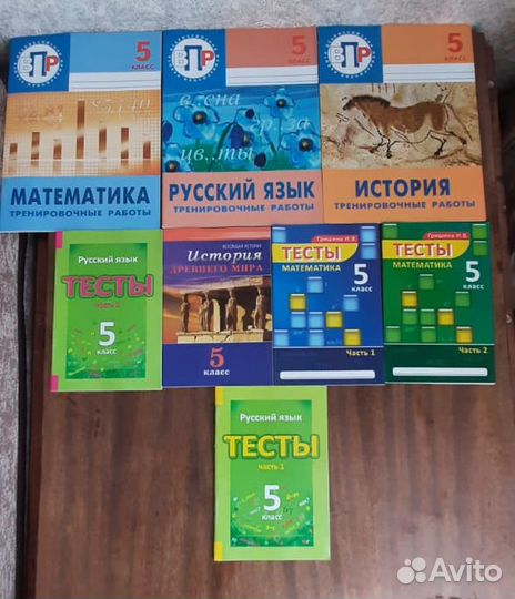 Учебные пособия с 1 по 11 класс