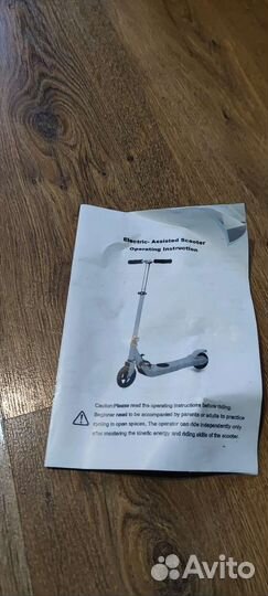 Электросамокат N3
