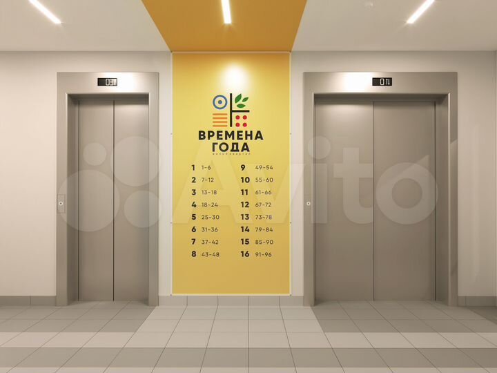 2-к. квартира, 59,2 м², 1/16 эт.