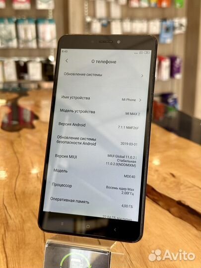 Xiaomi Mi Max 2, 4/32 ГБ