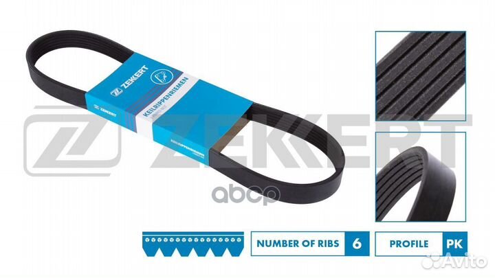 Ремень поликлиновой VW Golf III V-VI 91- Jett