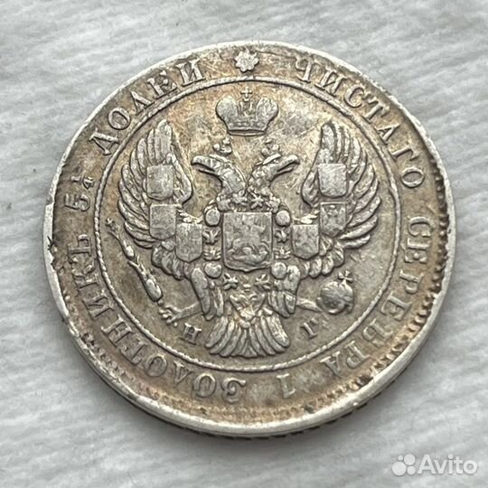 20 и 25 копеек