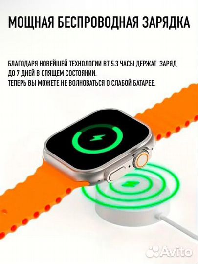 Смарт часы Watch ultra 8 новые