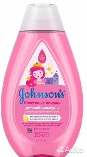 Подарочный набор для девочки. Шампунь+спрей