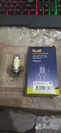 Светодиодные лампы led h7 с линзой