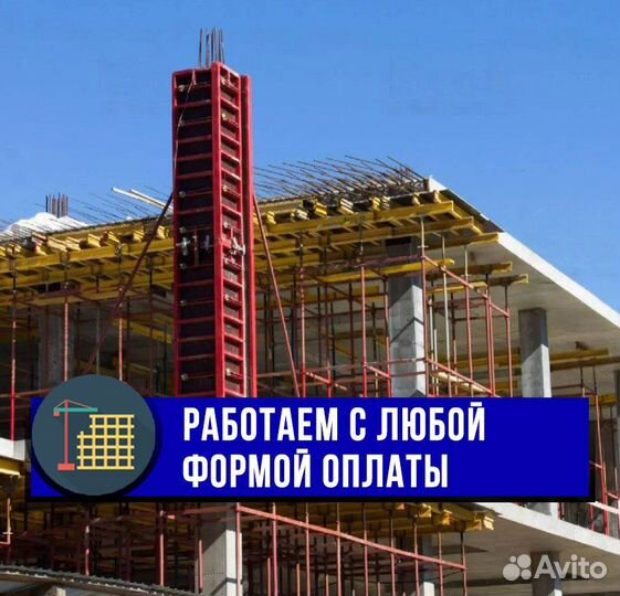 Опалубка колонн