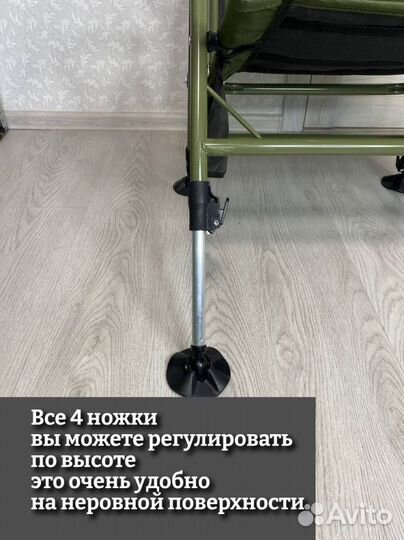 Кресло карповое рыбацкое новое