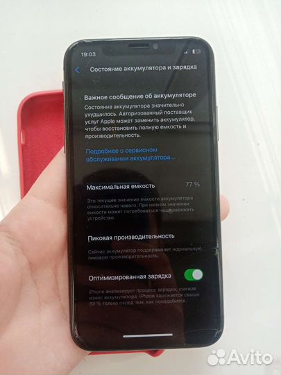Телефон iPhone 10