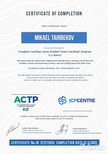 Бизнес и карьерный коучинг