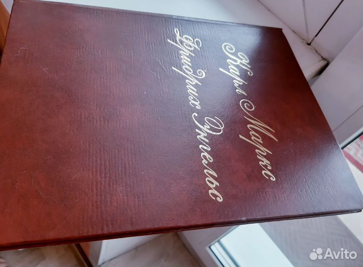 Альбом фотографий: Карл Маркс и Фридрих Энгельс