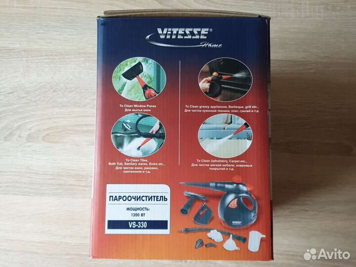 Пароочиститель Vitesse vs-330