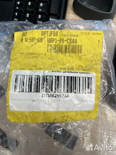 Шлейф подрулевой mazda 3 BL