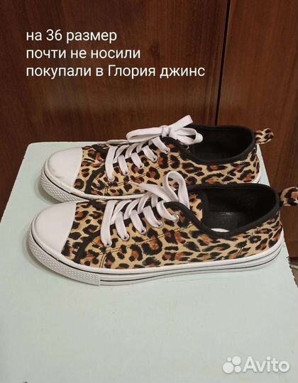 Обувь 35-36