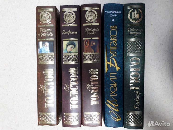 Классика литературы