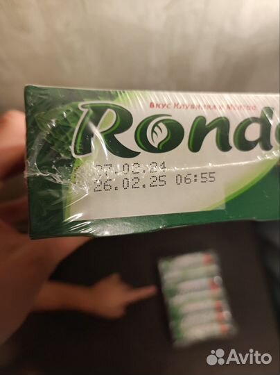 Rondo