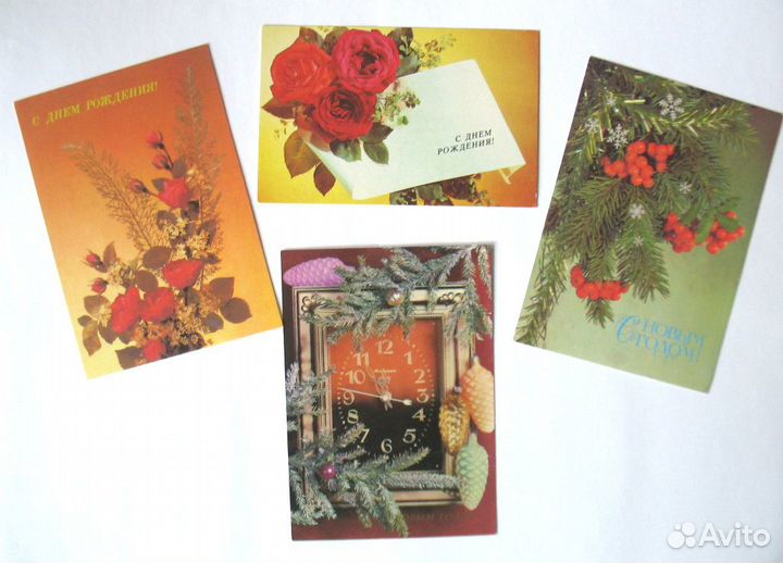 Открытки 70х 80х годов