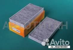 Фильтр салона (угольный ) Honda Civic (EM2/ES/EU /EP ), CR-V (RD4-9 ), FR-V (BE1/3/5 ), Stream (RN1