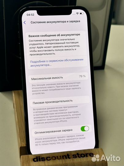 iPhone 12 Pro, 128 ГБ