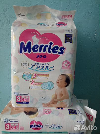 Merries трусики и подгузники