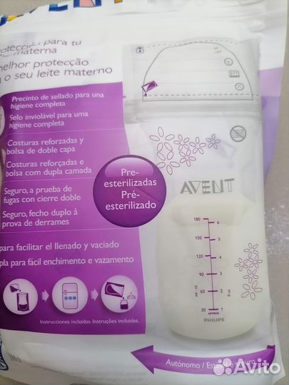 Пакеты Philips Avent для хранения грудного молока