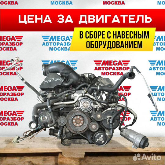 Двигатель M62B44
