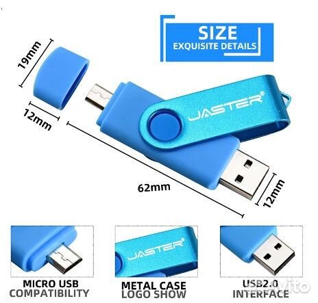 Usb flash накопитель +Type-C (64 Gb)цветные+брелок