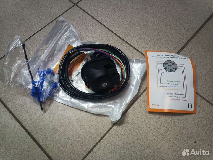 Проводка фаркопа с розеткой 7 контактов 1,5м униве