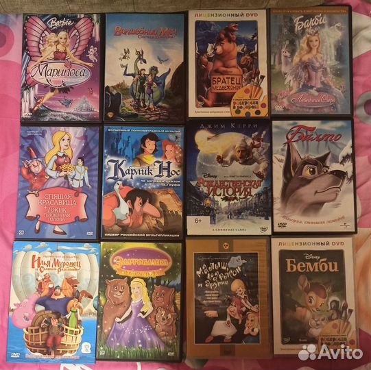 Dvd диски мультфильмы