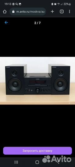 Музыкальный центр yamaha-crx330 USB+пульт