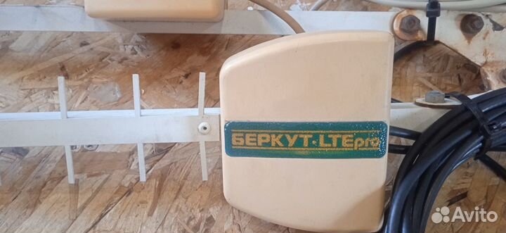 4g антенна Беркут LTE PRO