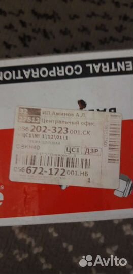 Шаровая опора киа соул