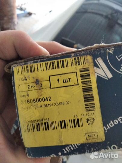 Запчасти на бмв