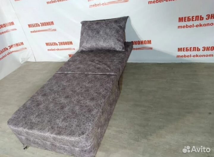 Диван Детский Новый