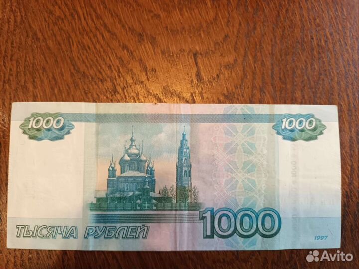 Купюры с красивыми номерами