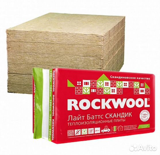 Rockwool lite баттс скандик 800х600х50/100мм