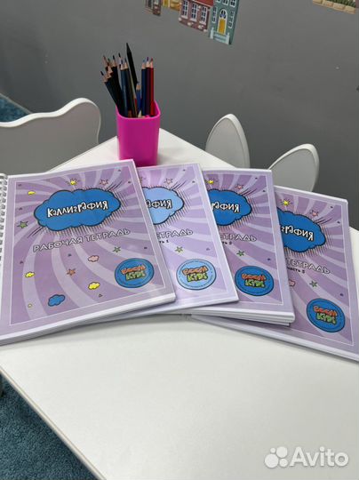 Детский центр