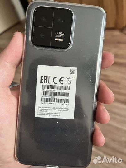 Xiaomi 13