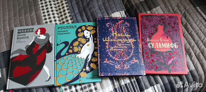 Книги. Куприн, Аверченко