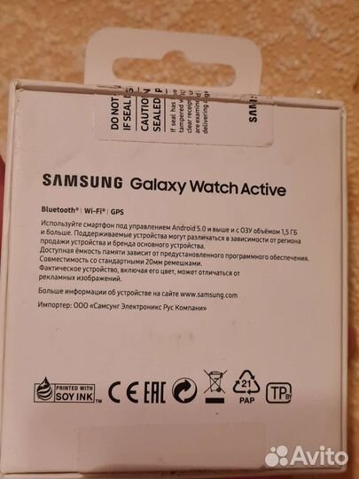 Samsung smart watch Active