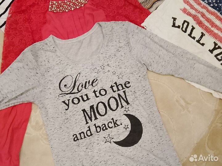 Вещи пакетом