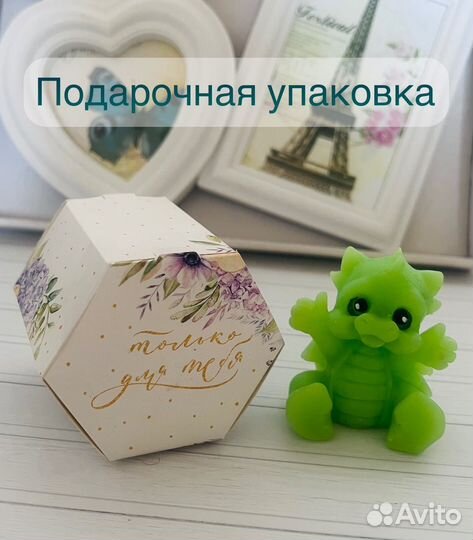 Мыло ручной работы стивол года 2024