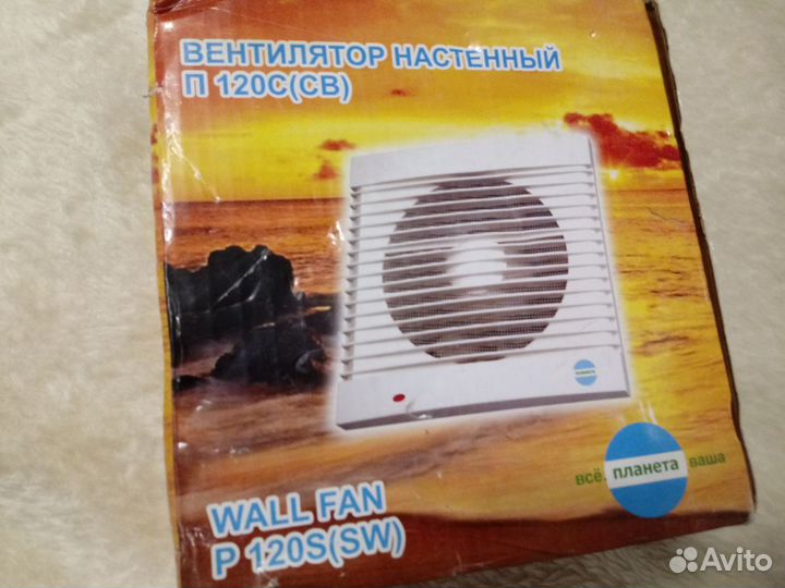 Новый вытяжной вентилятор Планета волна 120св 20Вт