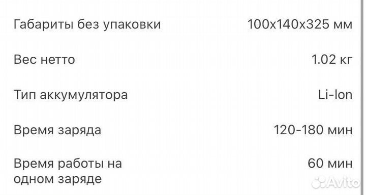 Садовые аккумуляторные ножницы deko dkgs7.2