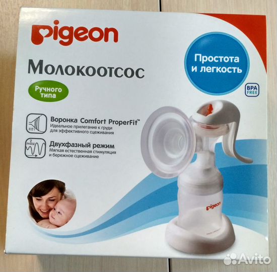 Молокоотсос ручной Pigeon