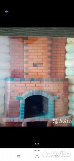 Строительство