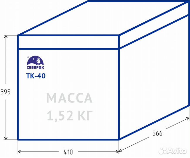 Термоконтейнер ТК-40,ТК-50 (40л, 50л)