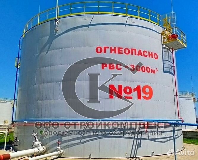 Резервуар Горизонтальный