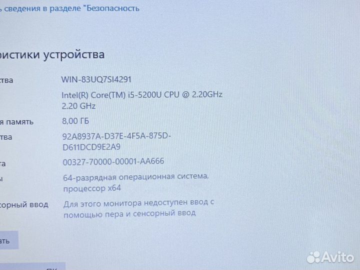 Игровой ноутбук Dell core i5/920М/SSD/HDD