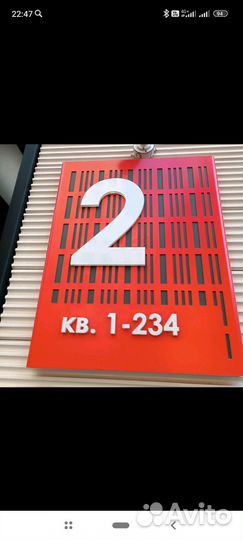 Распространитель по почтовым ящикам